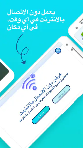 LooLoo Kids -  قوافي الحضانة screenshot