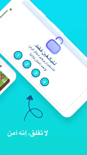 LooLoo Kids -  قوافي الحضانة screenshot