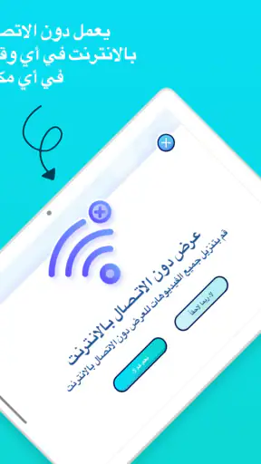 LooLoo Kids -  قوافي الحضانة screenshot