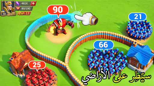 Lords Mobile: لوردس موبايل screenshot