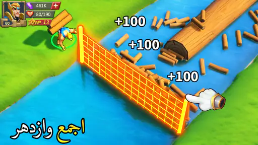Lords Mobile: لوردس موبايل screenshot