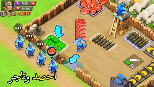 Lords Mobile: لوردس موبايل screenshot