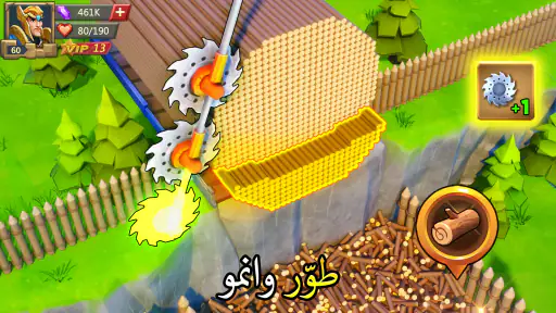 Lords Mobile: لوردس موبايل screenshot