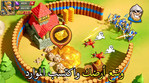Lords Mobile: لوردس موبايل screenshot
