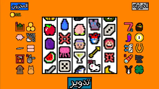 Luck be a Landlord screenshot