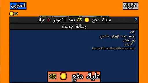 Luck be a Landlord screenshot