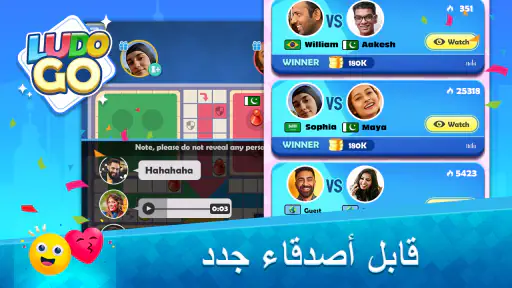 Ludo Go: Online Board Game screenshot