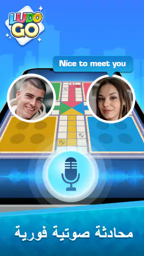 Ludo Go: Online Board Game screenshot