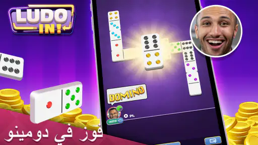 Ludo IN!:Online Board Game screenshot