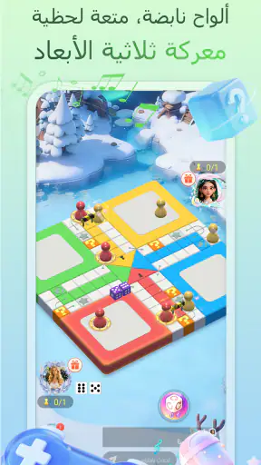 Ludo Oasis: 3D لودو وشات صوتي screenshot