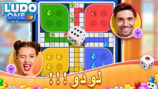 Ludo ONE! Online Board Game screenshot