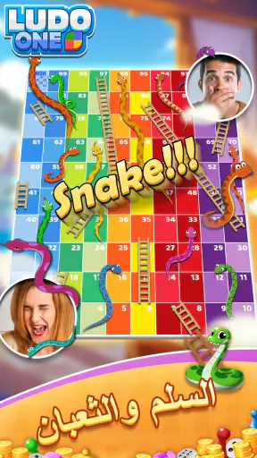 Ludo ONE! Online Board Game screenshot