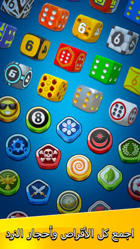 Ludo Party: لعبة نرد لوحية screenshot