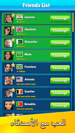 Ludo Party: لعبة نرد لوحية screenshot