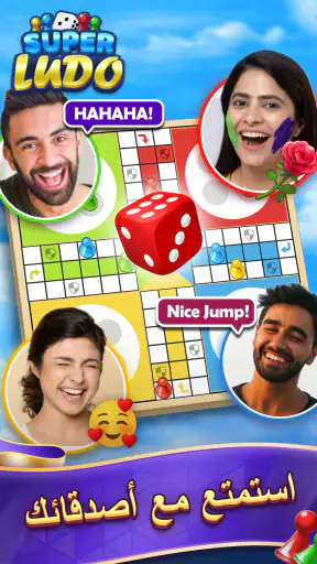Ludo Super: Fun Board Game screenshot