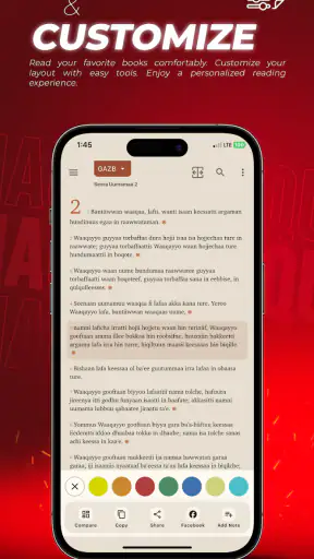 Macaafa Qulqulluu + screenshot
