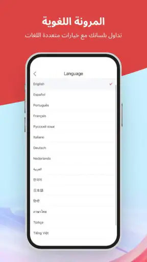 Made-in-China.com Lite screenshot