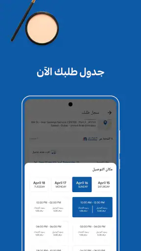 MAF Carrefour - تسوق أونلاين screenshot