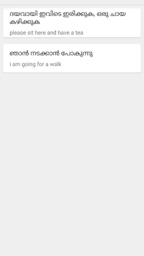 Malayalam - English Translator screenshot