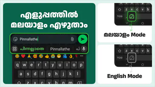Malayalam Keyboard screenshot