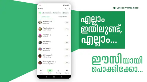 Malayalam Stickers 2025 screenshot