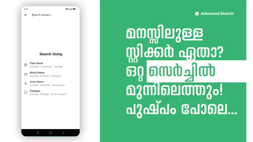 Malayalam Stickers 2025 screenshot