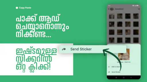 Malayalam Stickers 2025 screenshot