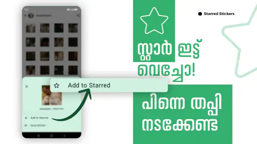 Malayalam Stickers 2025 screenshot
