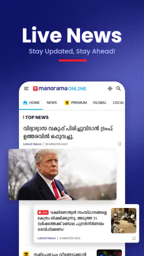 Manorama Online: News & Videos screenshot