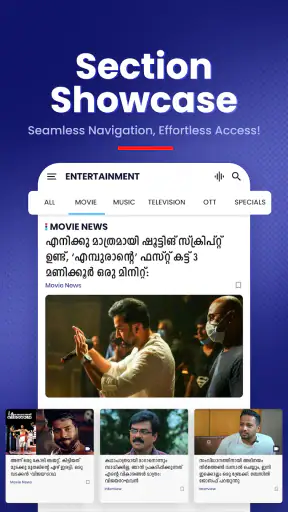 Manorama Online: News & Videos screenshot