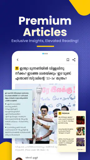Manorama Online: News & Videos screenshot