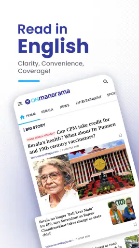 Manorama Online: News & Videos screenshot