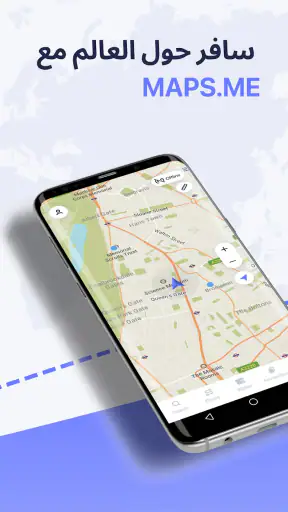 MAPS.ME: Offline maps GPS Nav screenshot