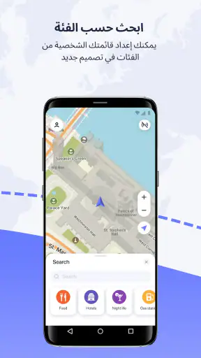 MAPS.ME: Offline maps GPS Nav screenshot