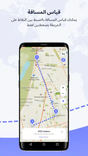 MAPS.ME: Offline maps GPS Nav screenshot