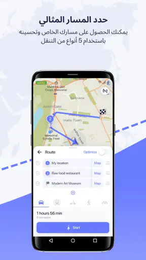 MAPS.ME: Offline maps GPS Nav screenshot