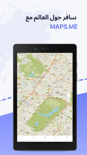 MAPS.ME: Offline maps GPS Nav screenshot