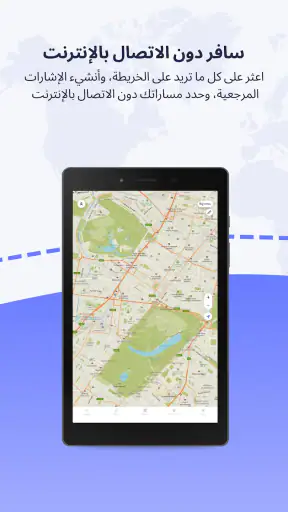 MAPS.ME: Offline maps GPS Nav screenshot