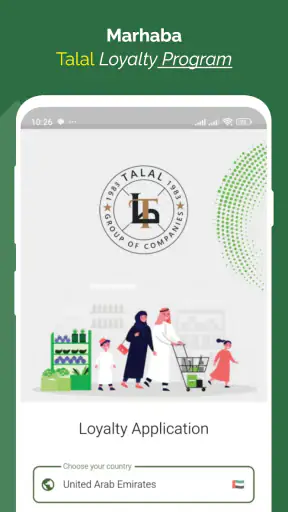 Marhaba - Talal Loyalty screenshot