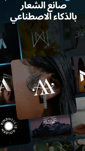 Mark - AI Logo Maker screenshot