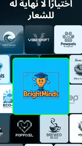 Mark - AI Logo Maker screenshot