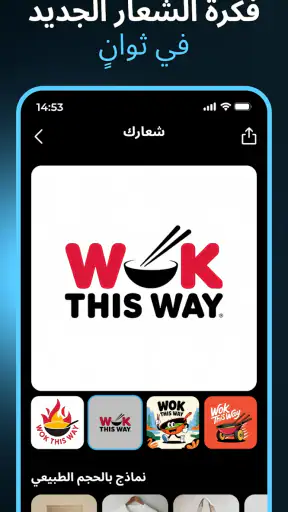Mark - AI Logo Maker screenshot