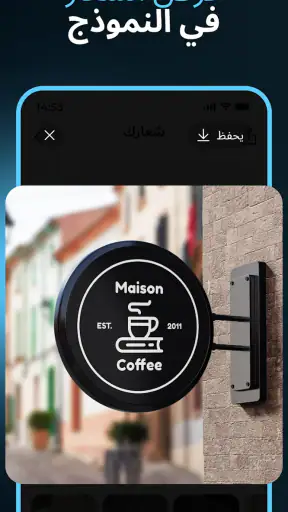 Mark - AI Logo Maker screenshot