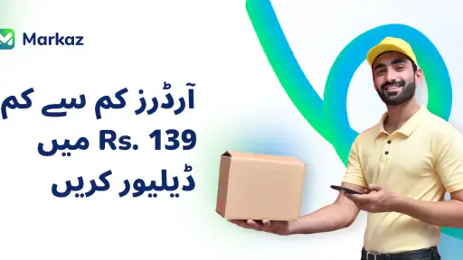 Markaz Shopping, Resell, Earn screenshot