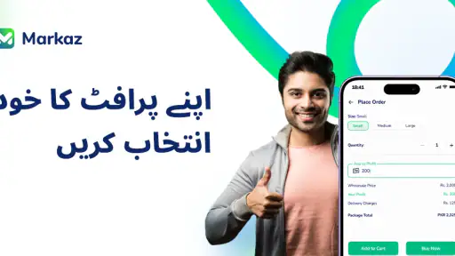Markaz Shopping, Resell, Earn screenshot
