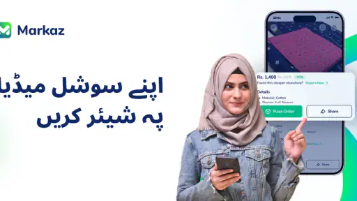 Markaz Shopping, Resell, Earn screenshot