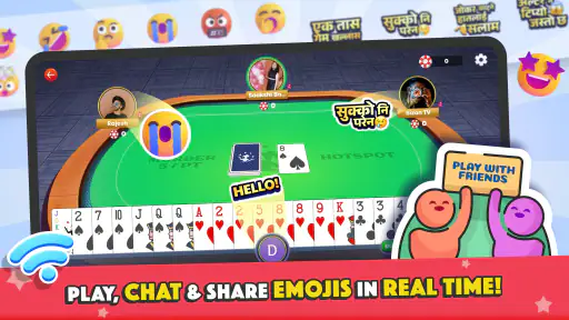 Marriage Card Game by Bhoos screenshot