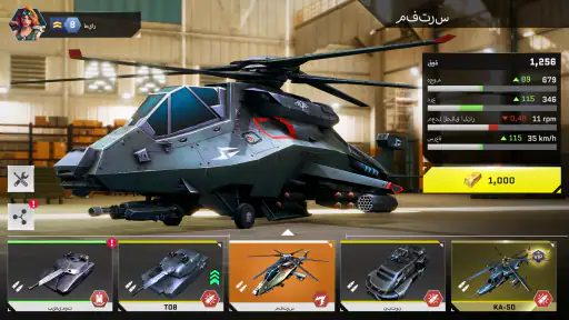 Massive Warfare : Tanks Battle screenshot
