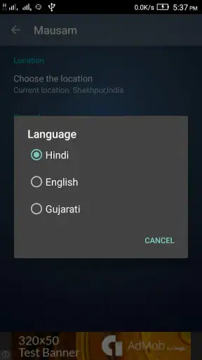 Mausam - Indian Weather App screenshot