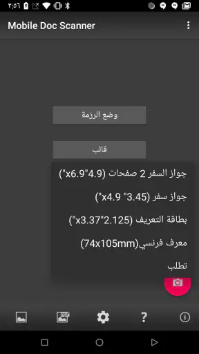 MDScan + OCR screenshot